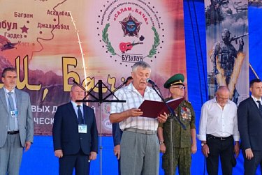 В Оренбуржье встретились ветераны боевых действий